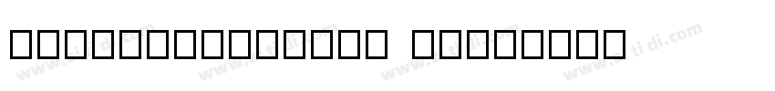 TaiHeritagePro Bold字体转换